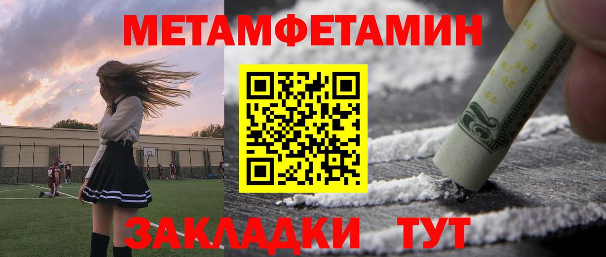 АМФ 97%  Вход с VPN  Amphetamine  Жуковский  Amphetamine 