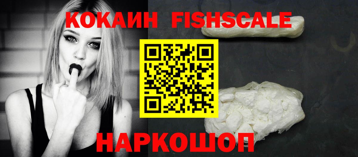 Кокаин Боливия Жуковский