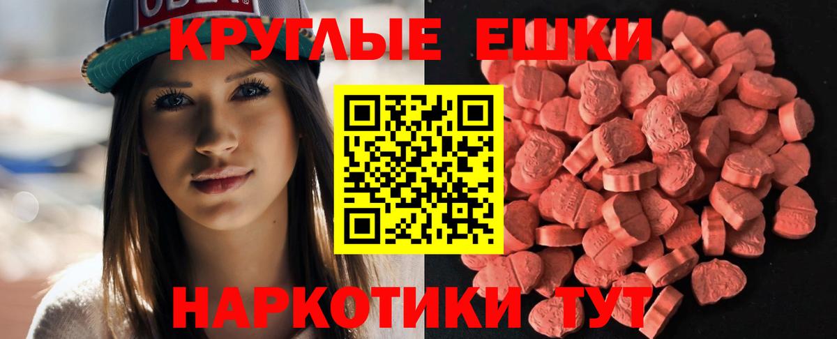 ГАШИШ  Вход с VPN  Кокаин  Мефедрон кристаллы  МДМА  НБОМе  ГАШИШ  LSD-25  Жуковский  Бошки Шишки 