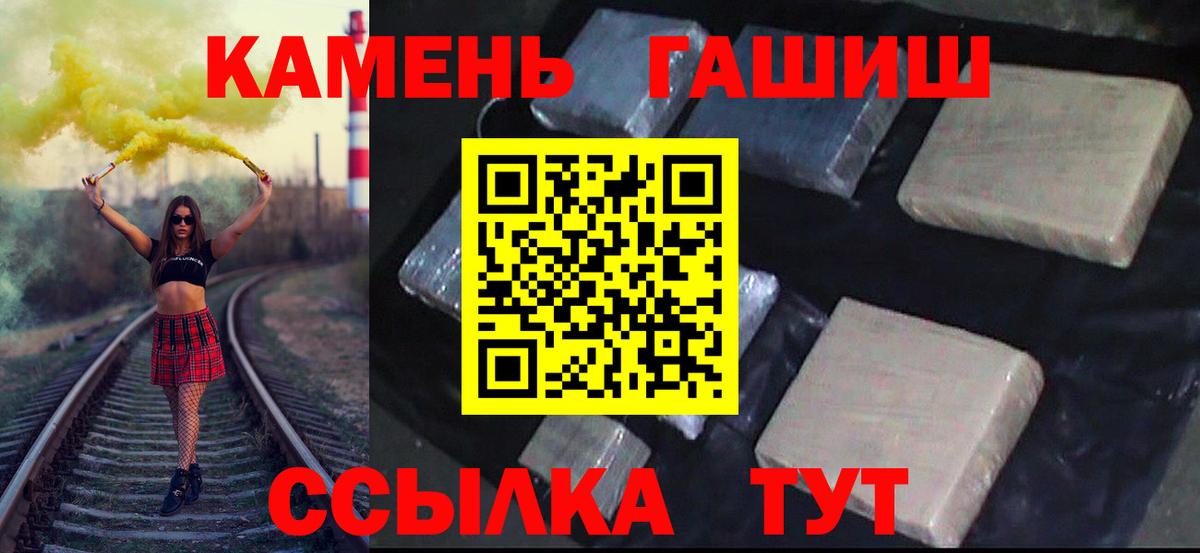Гашиш индика сатива  Вход с VPN  ГАШИШ  ГАШИШ убойный  Жуковский 