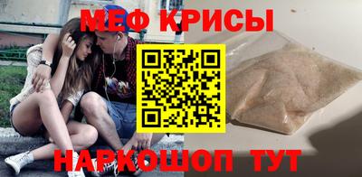 эйфоретик Коммунар