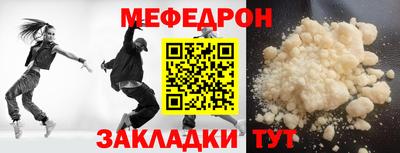 МДМА Комсомольск-на-Амуре