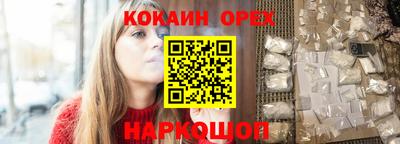 ешки Конаково