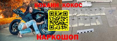 МДМА Комсомольск-на-Амуре