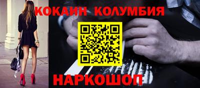 МДМА Комсомольск-на-Амуре