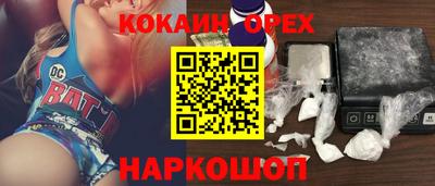 эйфоретик Коммунар