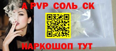 эйфоретик Коммунар