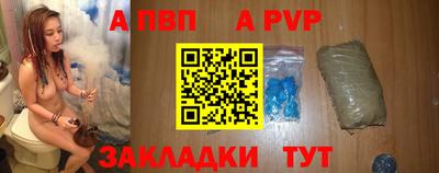 МДМА Комсомольск-на-Амуре