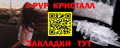 эйфоретик Коммунар