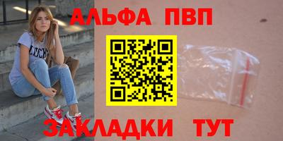 МДМА Комсомольск-на-Амуре