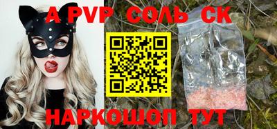 ешки Конаково