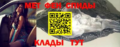 МДМА Комсомольск-на-Амуре