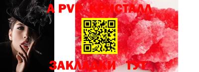 МДМА Комсомольск-на-Амуре