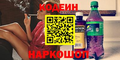 эйфоретик Коммунар