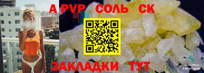 эйфоретик Коммунар