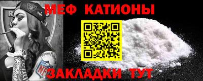 МДМА Комсомольск-на-Амуре