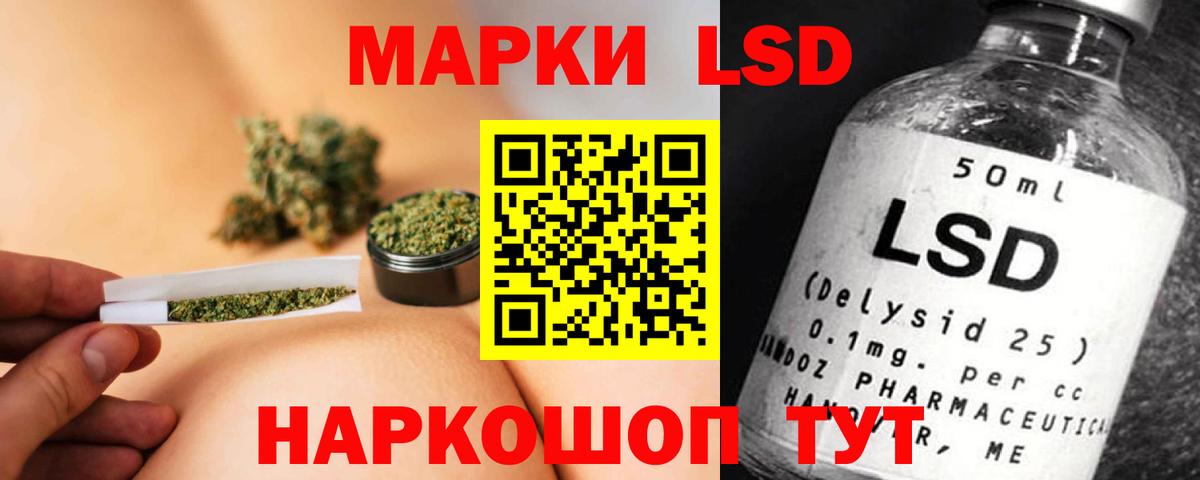 Лсд 25 экстази ecstasy Жуковский