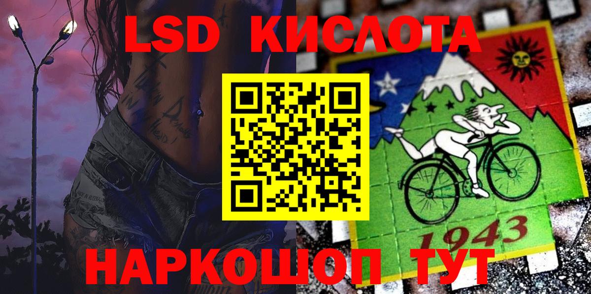 Жуковский  Наркотические марки 1500мкг  Вход с VPN 