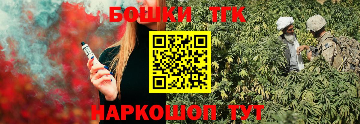Марихуана OG Kush Жуковский